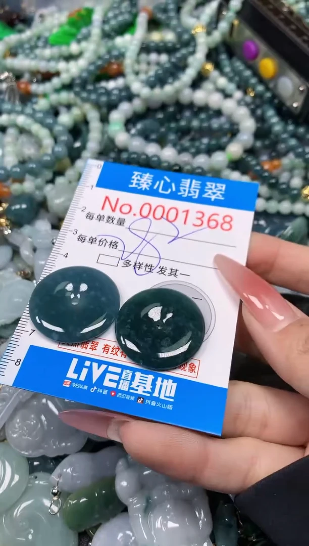 【闪购商品】翡翠颈饰未镶嵌含绳0001368