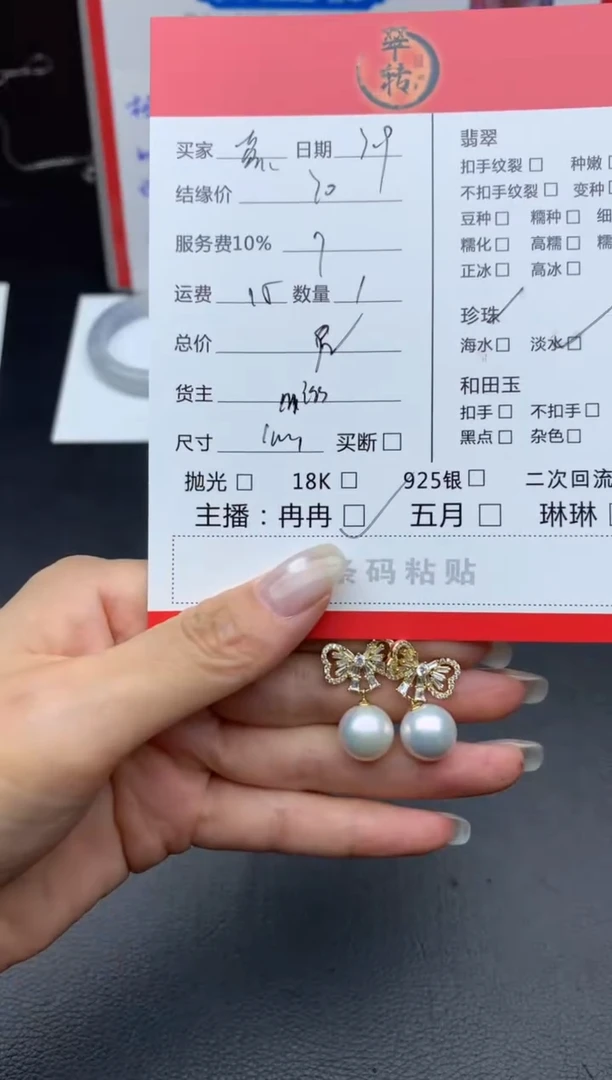 未镶嵌淡水珍珠耳饰蓝*花耳饰