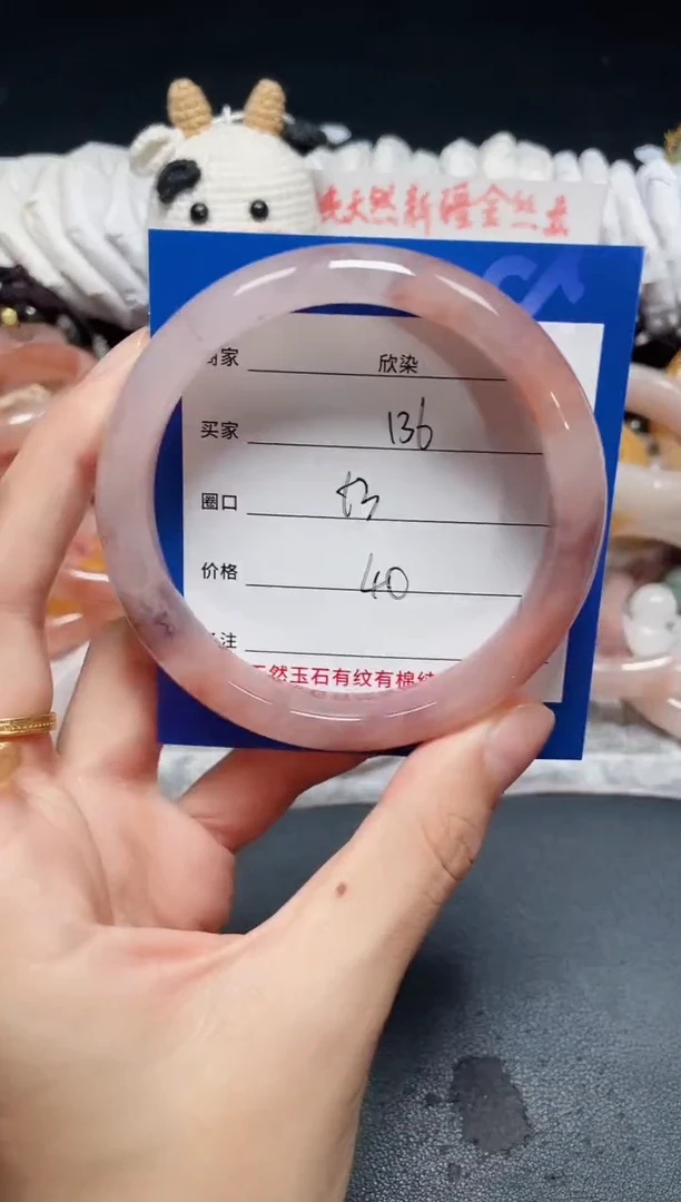 未镶嵌石英质玉手镯136