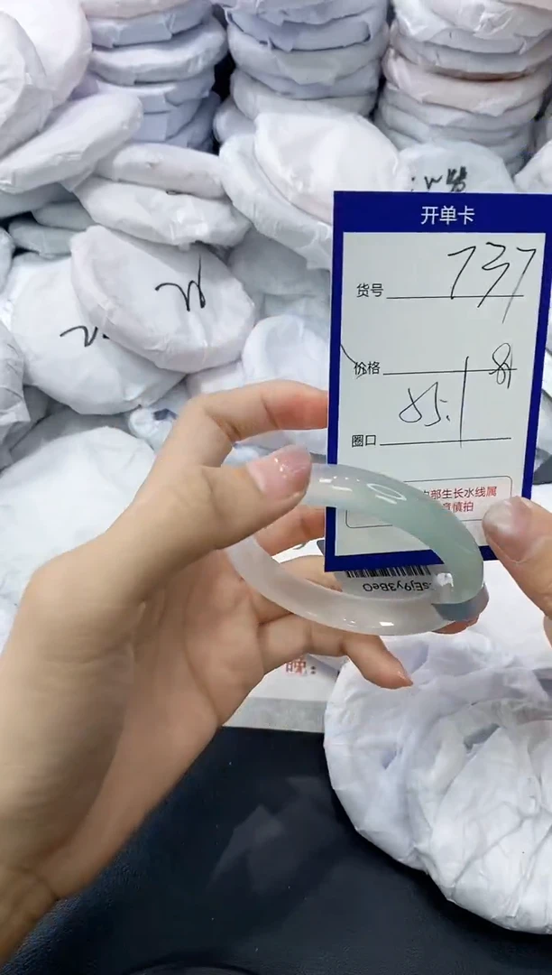 玛瑙/玉髓手镯未镶嵌737