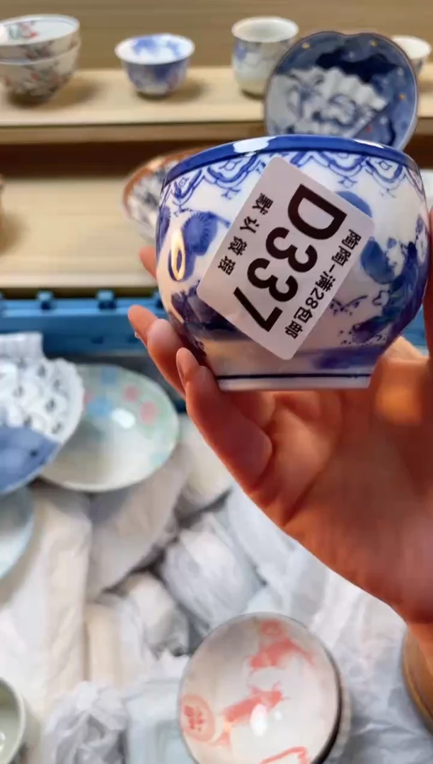 【闪购商品】杯 瓷器瓷器瓷器瓷器D337