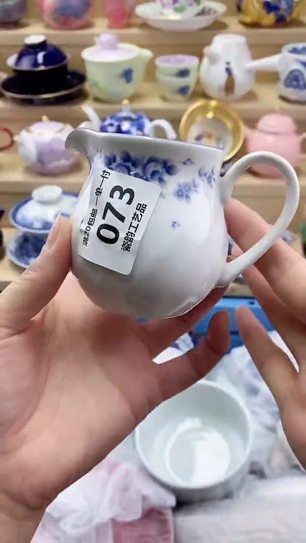 A****琪闪购名称闪购名称