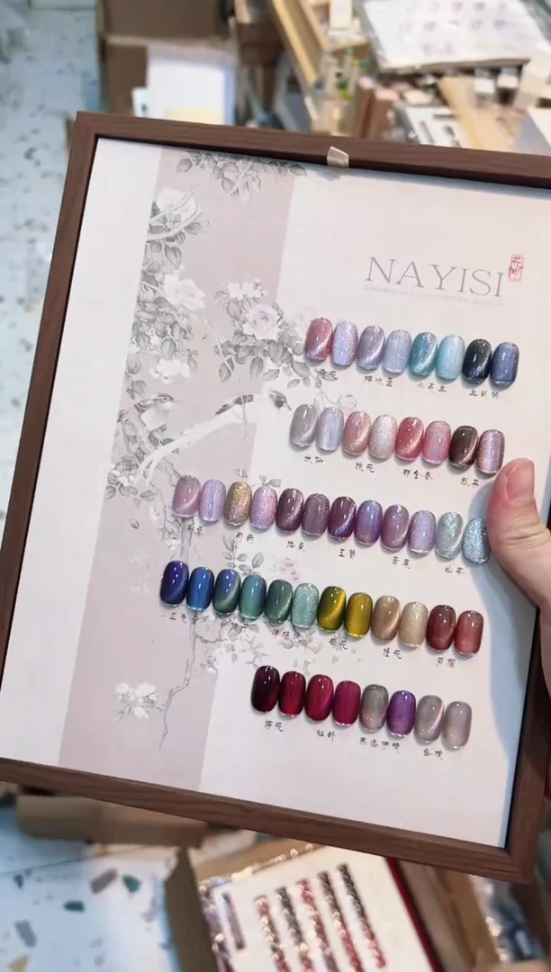 64  nayisi花神猫眼