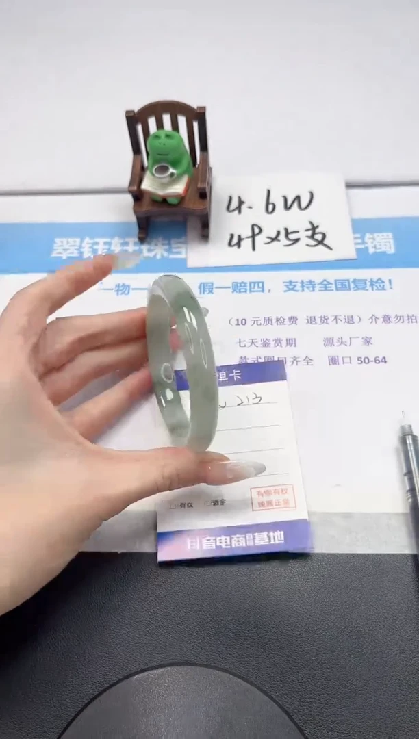 【闪购商品】石英质玉手镯未镶嵌V213-60