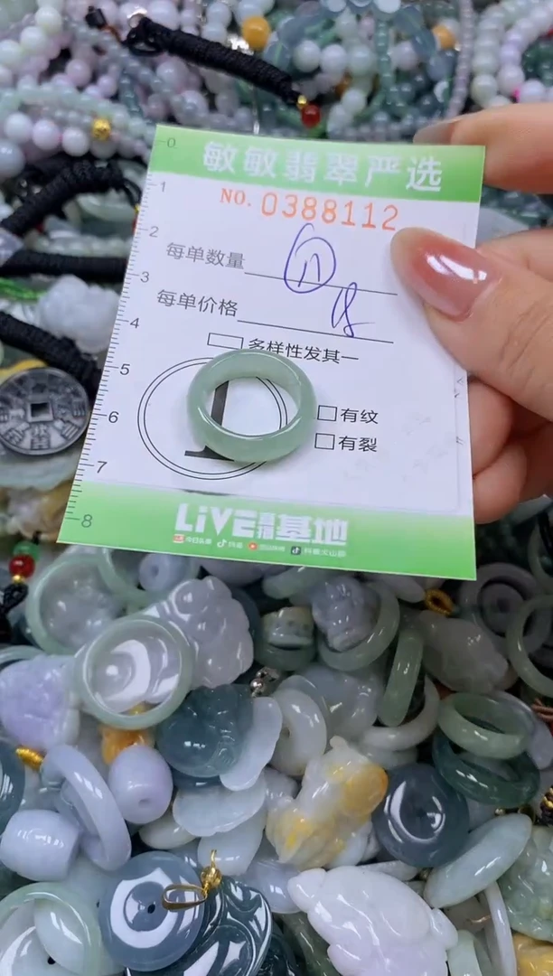 颈饰未镶嵌翡翠闪购0388112