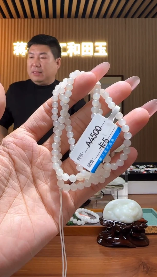 项链未镶嵌和田玉5