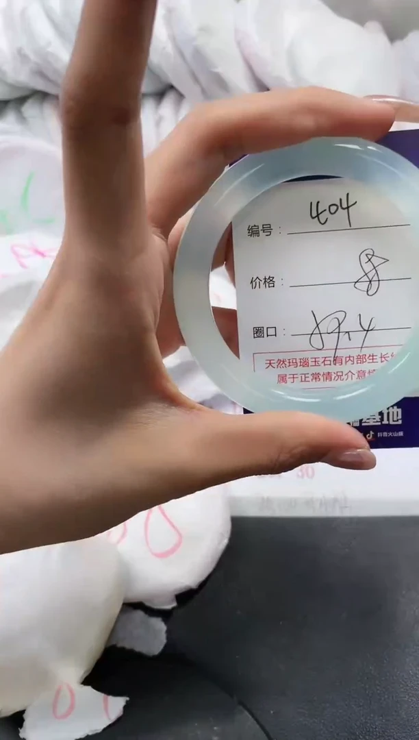 未镶嵌手镯玛瑙/玉髓404