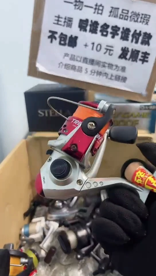 F***e亚钓鱼轮，微瑕孤品，成色，型号直播间讲解为准，看好再下单