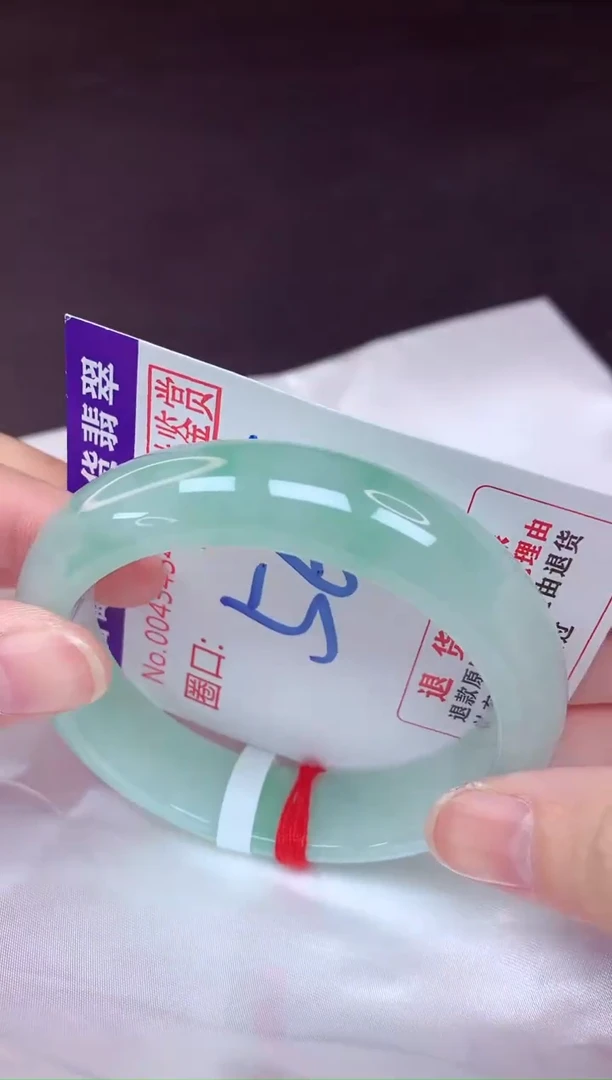 未镶嵌手镯翡翠56（48小时鉴赏期 ）
