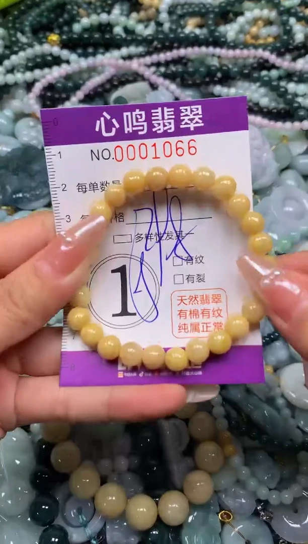 颈饰未镶嵌翡翠闪购001066