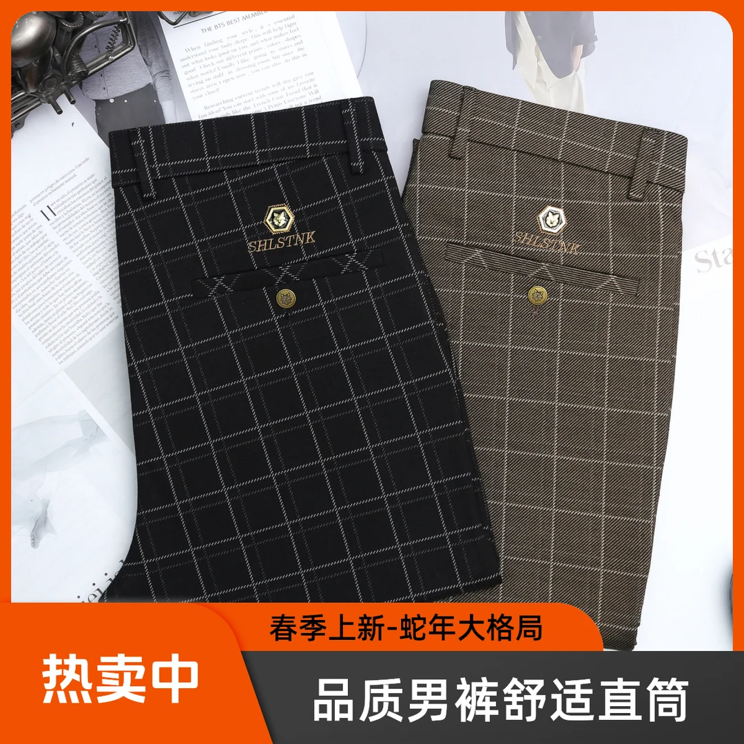 <春季上新-格局>男士弹力针织色纺面料中高腰直筒休闲商务男裤