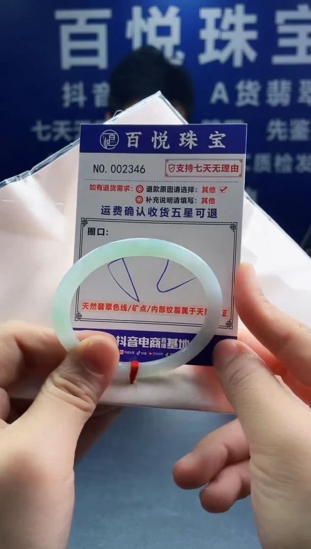 未镶嵌手镯翡翠叮当镯公主镯