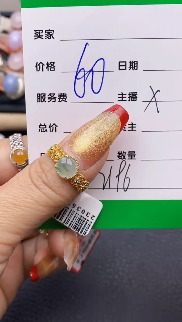 【闪购商品】翡翠戒指银S925镶嵌2196