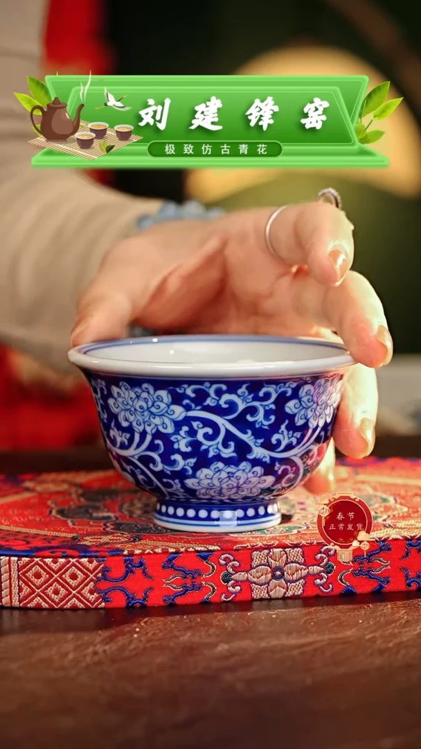 【闪购商品】瓷片刘建锋.............