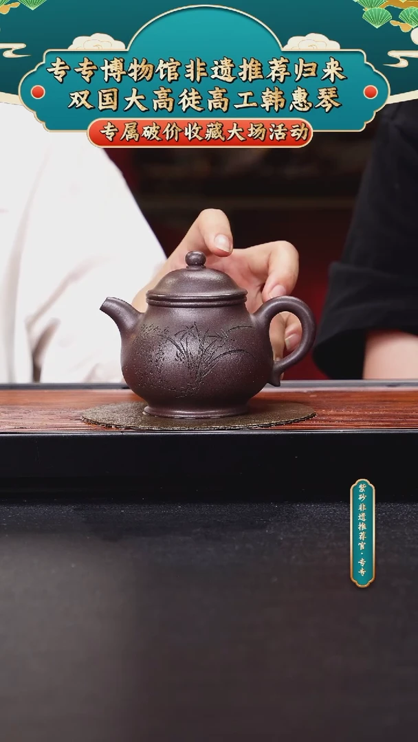 茶壶紫砂专专会客厅紫砂壶27