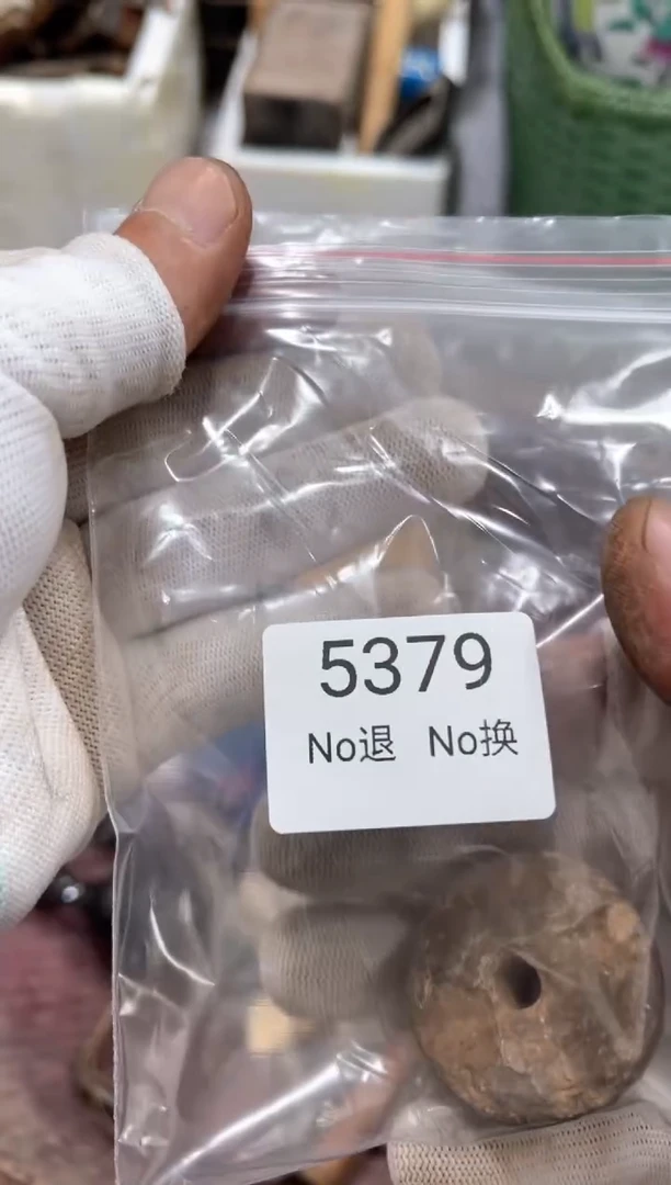 罐粤****松88886666202507205379