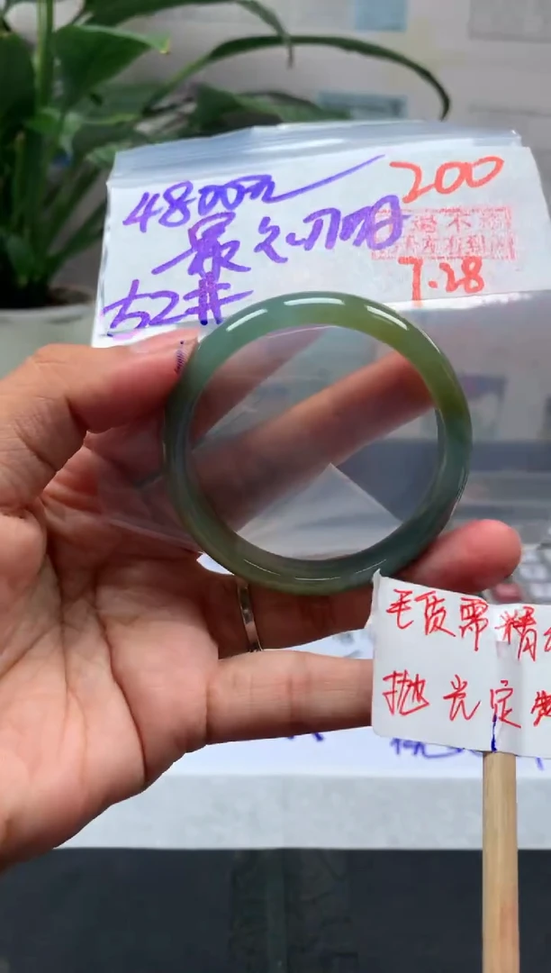 定制翡翠未镶嵌最**你拍一发一200