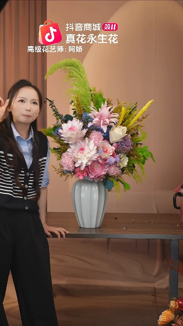 陶瓷：带花瓶+花束一套
