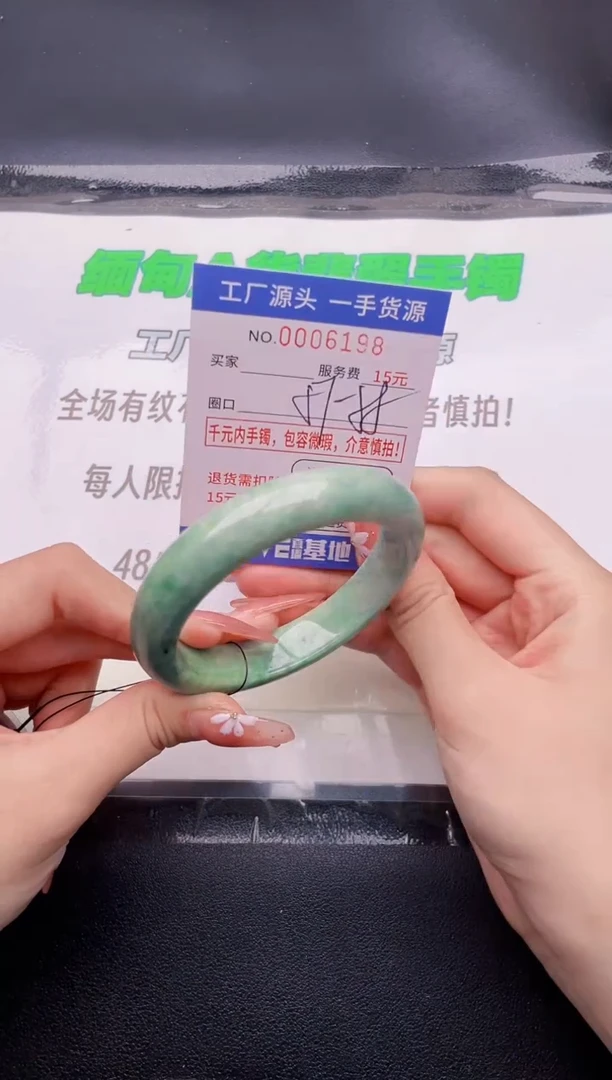 翡翠手镯未镶嵌按图片拍下发货998