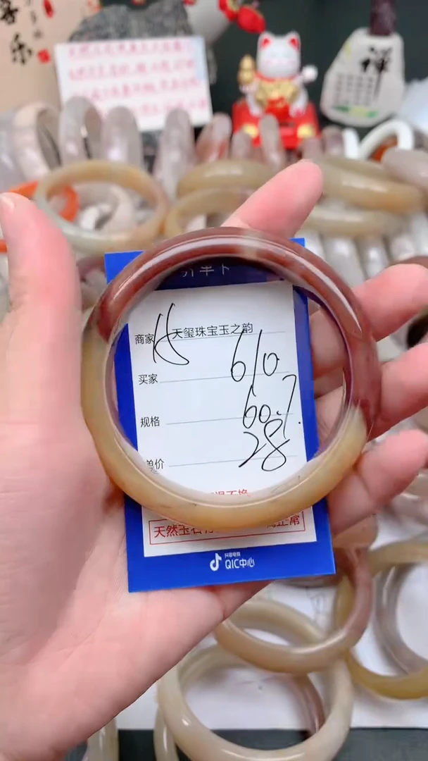 石英质玉手镯未镶嵌610