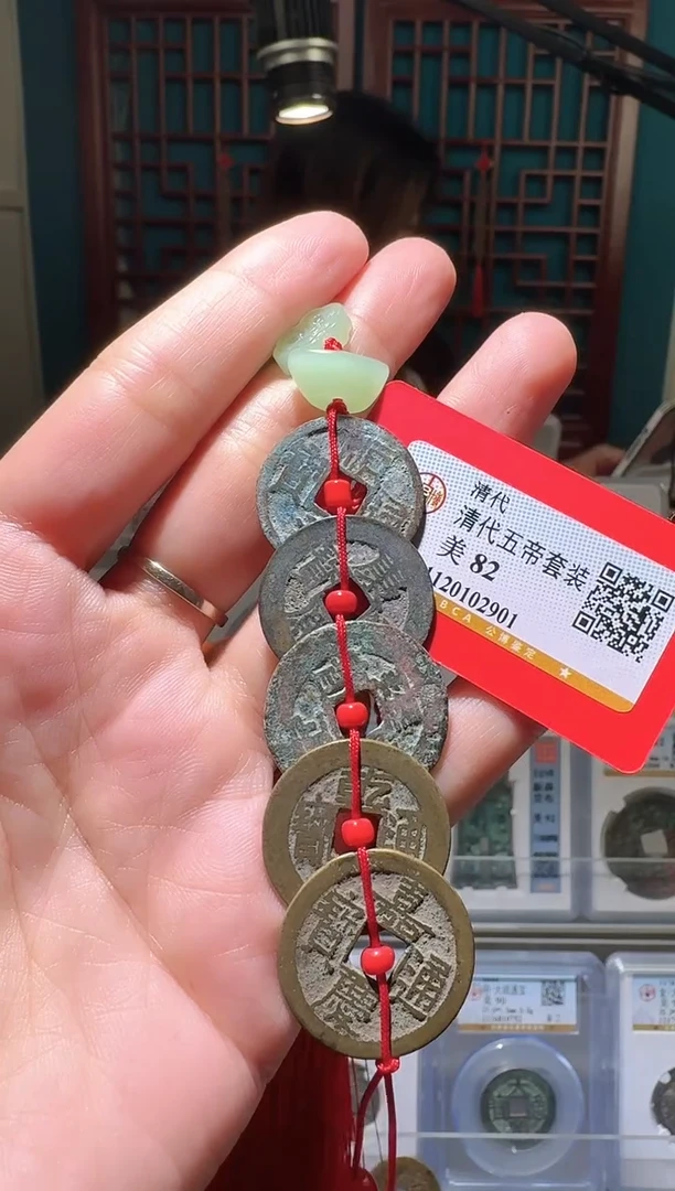 铜.*nn清五帝2901