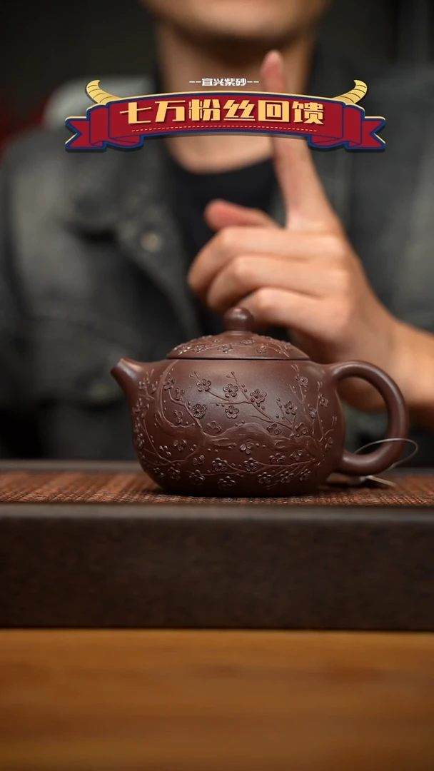 茶壶紫砂宜兴原矿紫砂壶容量300cc