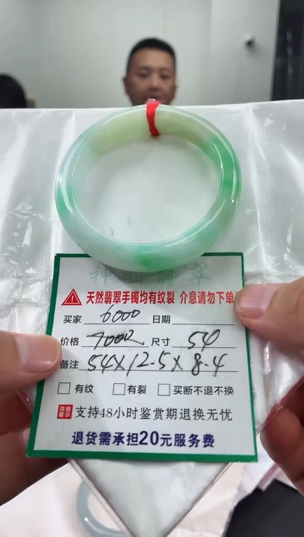 翡翠手镯未镶嵌翡翠手镯