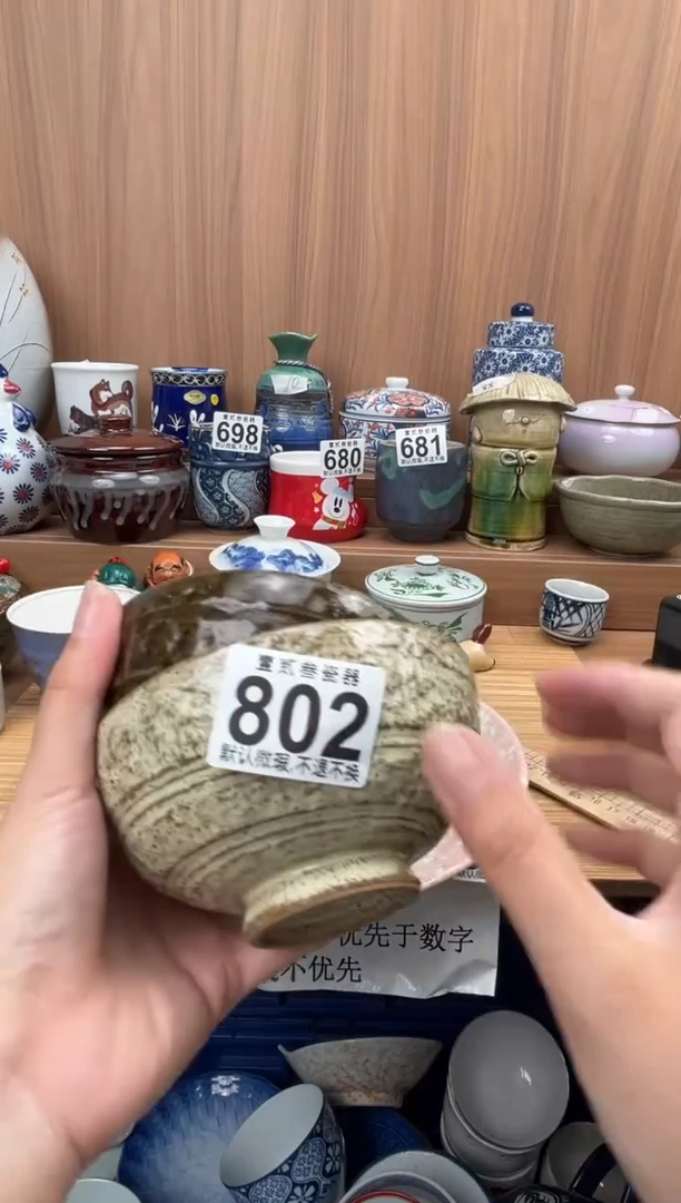 X***X瓷器瓷器瓷器瓷器