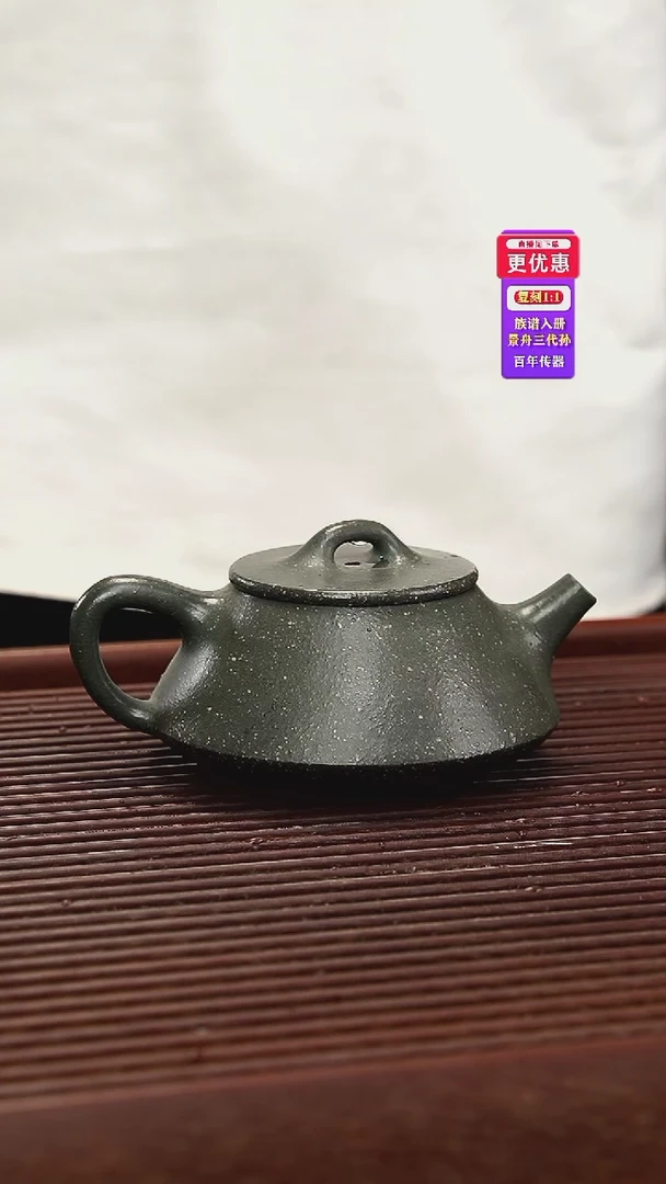 茶壶紫砂紫砂壶紫砂壶