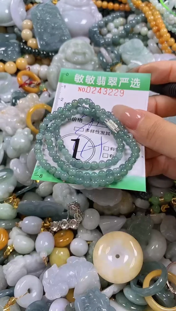 翡翠未镶嵌颈饰闪购0243229多样性发其一