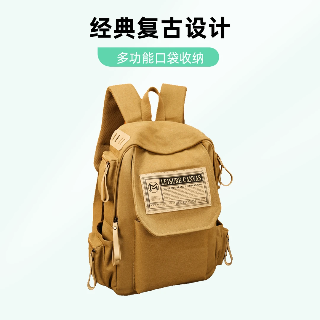 旅行上学大容量双肩包男女通勤电脑背包运动休闲大学生帆布旅行包