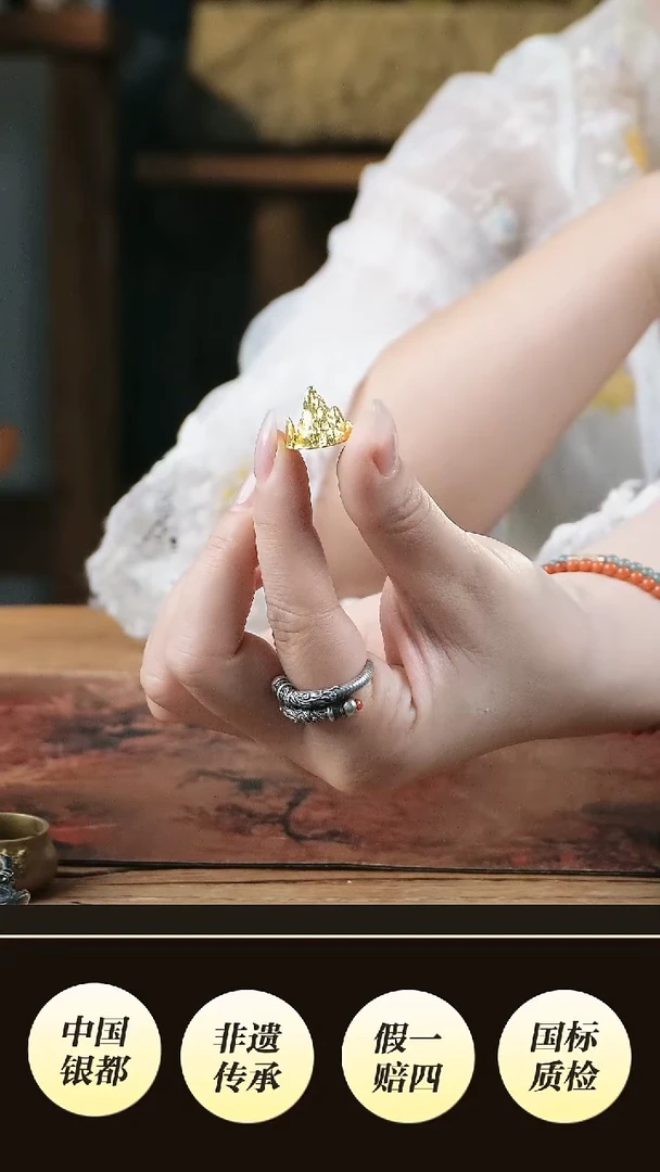 境秋 包金磁吸山峰