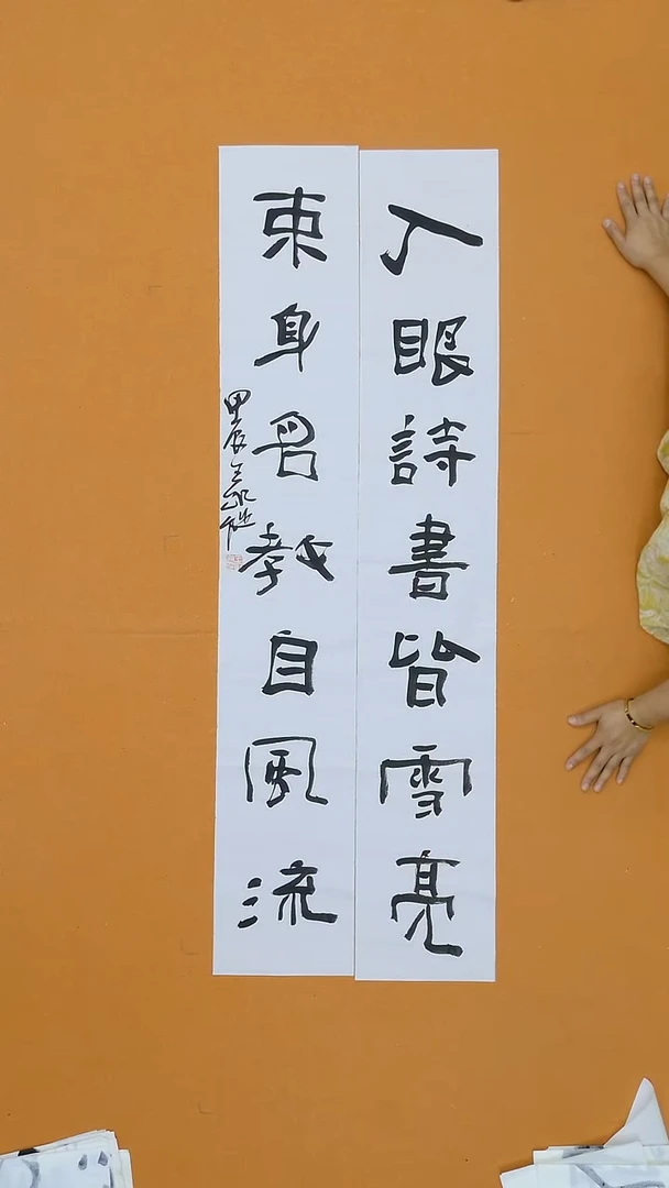 书法王凯旋   河北   第五届隶书展138*46