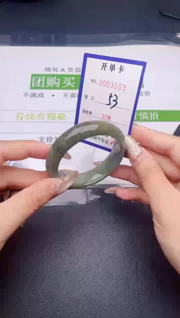 未镶嵌手镯翡翠翡翠手镯未镶嵌