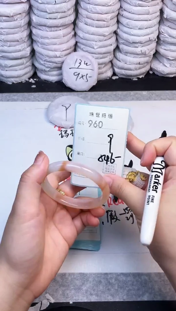 手镯玛瑙/玉髓未镶嵌960