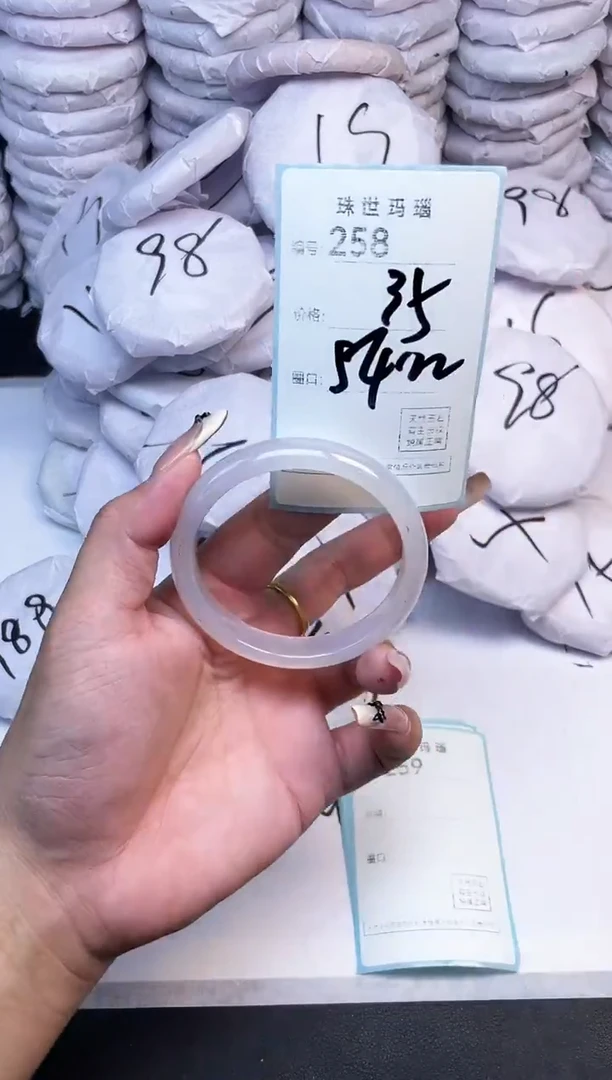 手镯玛瑙/玉髓未镶嵌258