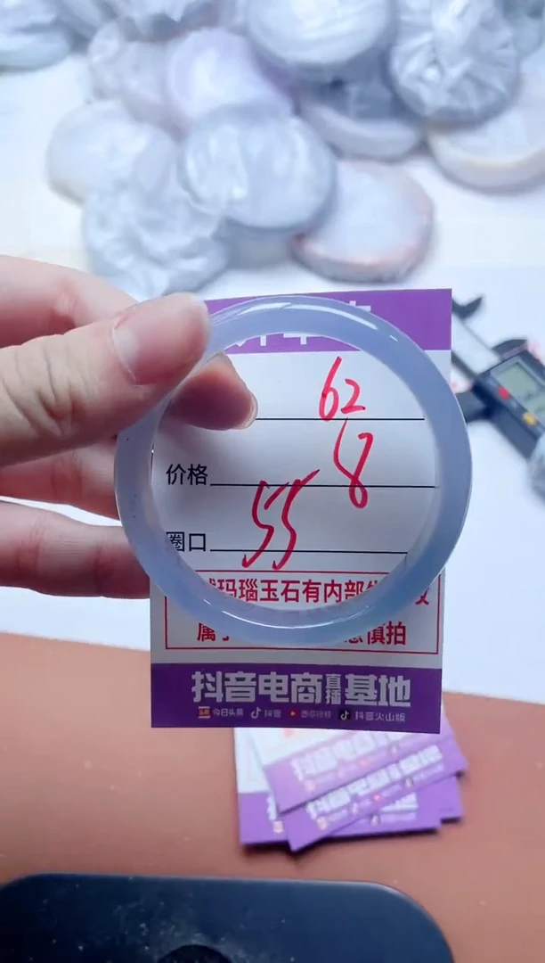 玛瑙/玉髓手镯未镶嵌62