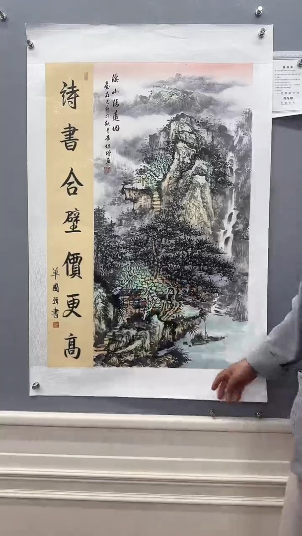 国画黄保增国画作品