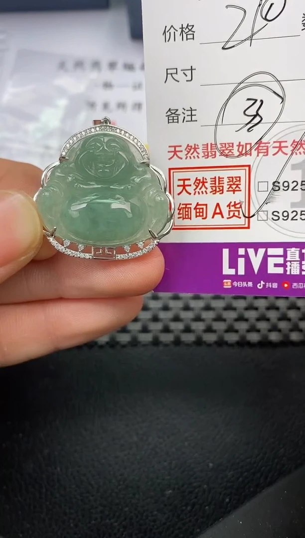 【闪购商品】翡翠颈饰银S925镶嵌挂件