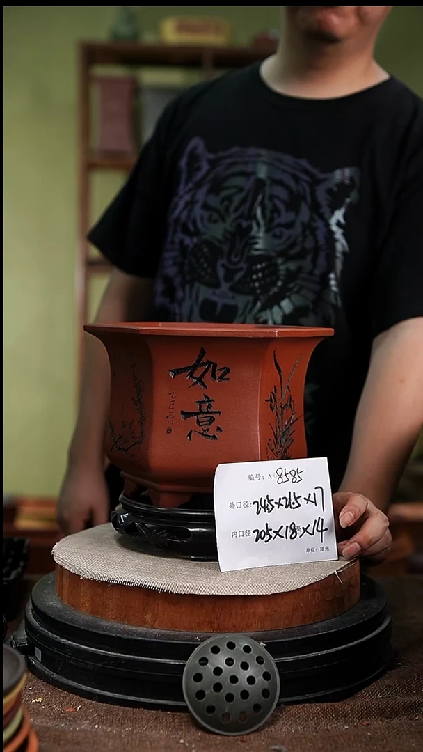 紫砂花盆花卉园艺8585+s
