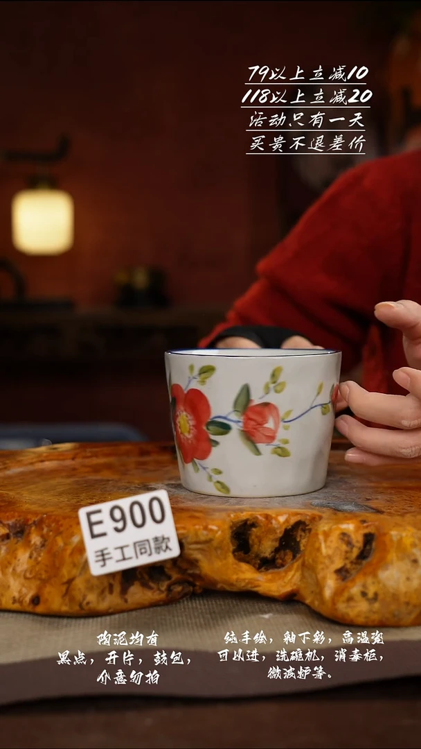 E900禾泥一器瓷器