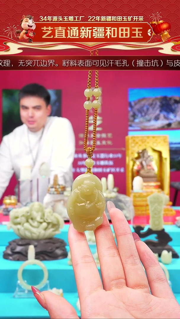 未镶嵌和田玉挂件闪购甘黄佛公约46*30mm