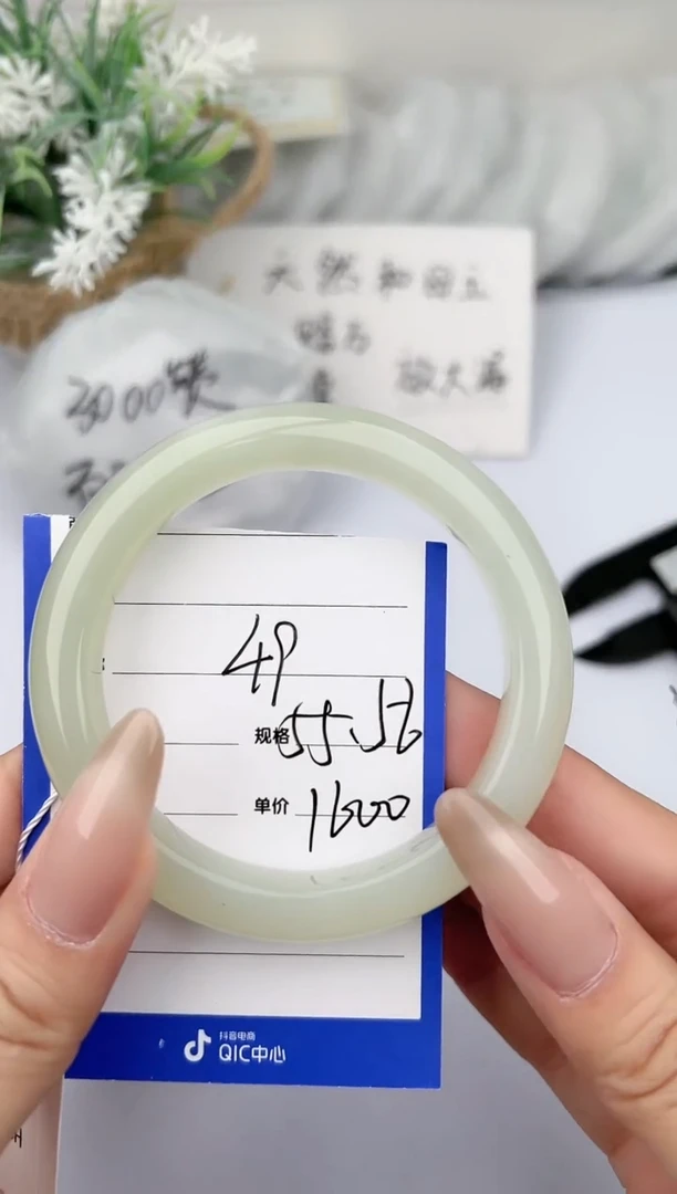 【闪购商品】和田玉手镯未镶嵌柯沛49