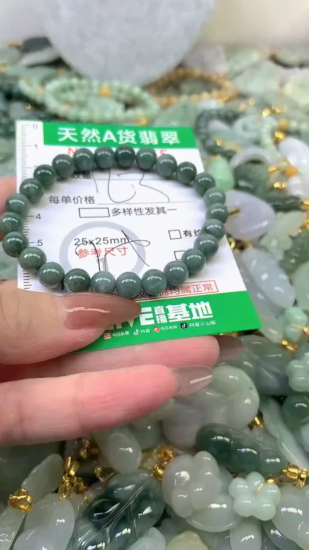 颈饰未镶嵌翡翠未镶嵌天然A货翡翠