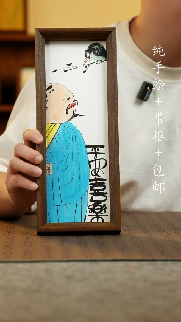 国画12.5*31.5原创国风国画