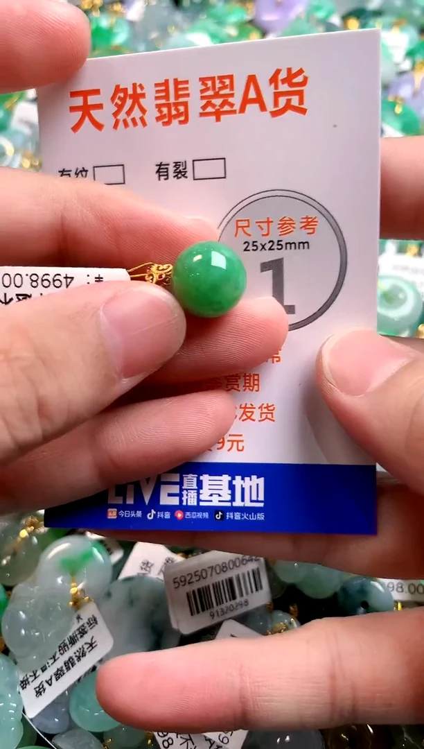 颈饰18K金镶嵌翡翠0013443279