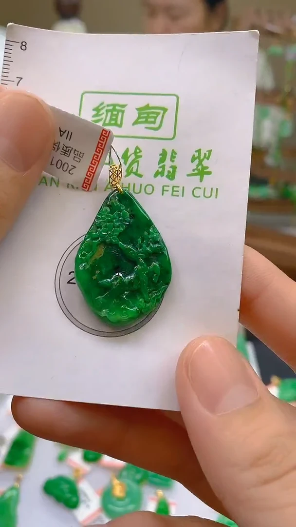 翡翠18K金镶嵌颈饰24小时鉴赏期 超时不退不换