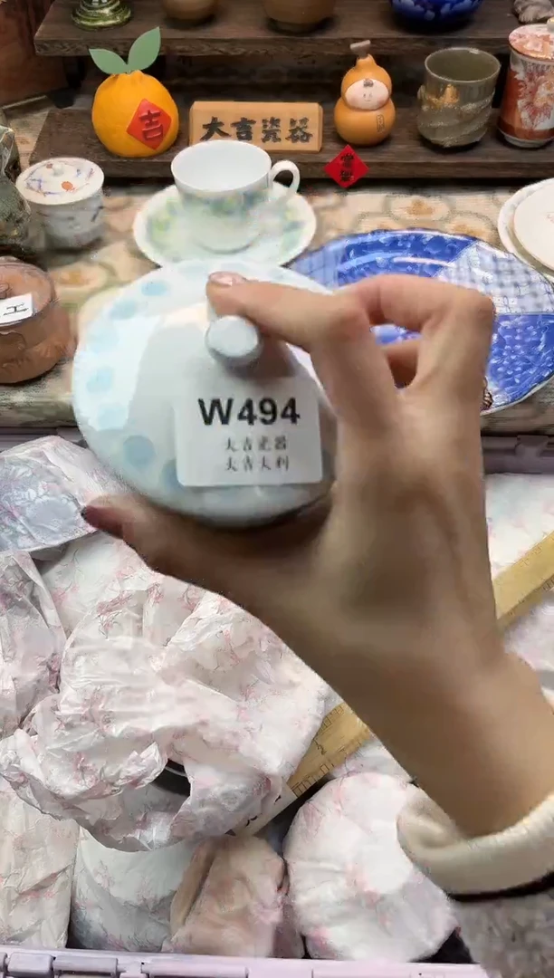 瓷器?****?    W494