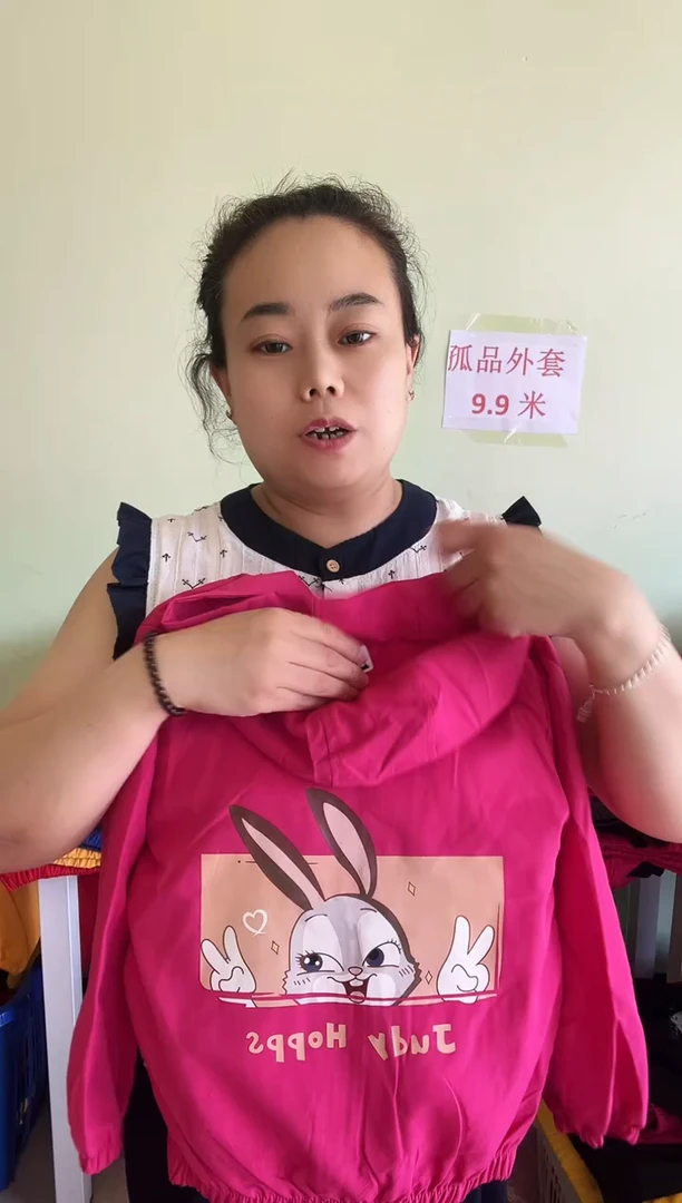 春秋外套130码-348