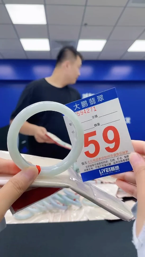 翡翠手镯未镶嵌AAAAAAAA